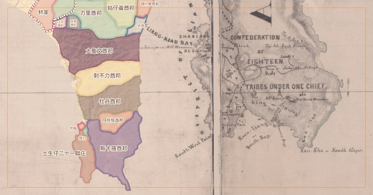 淮軍與大龜文